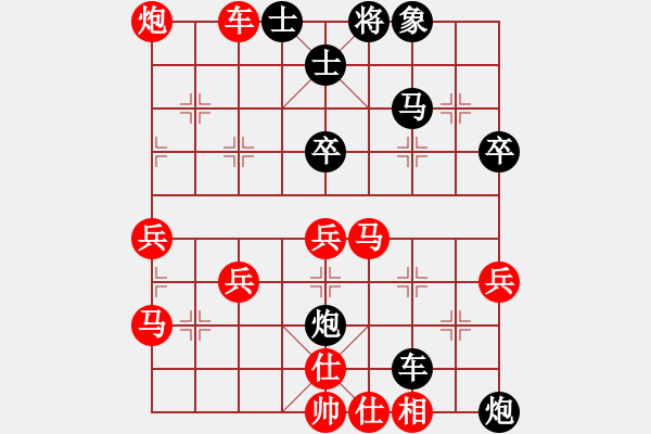 象棋棋譜圖片：徐早發(fā)(風(fēng)魔)-負-中眼訓(xùn)(4弦) - 步數(shù)：70 