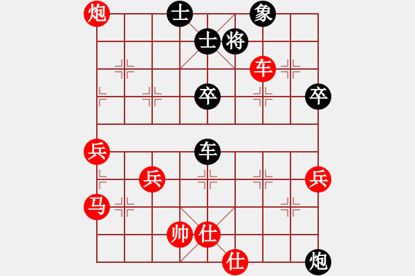 象棋棋譜圖片：徐早發(fā)(風(fēng)魔)-負-中眼訓(xùn)(4弦) - 步數(shù)：80 