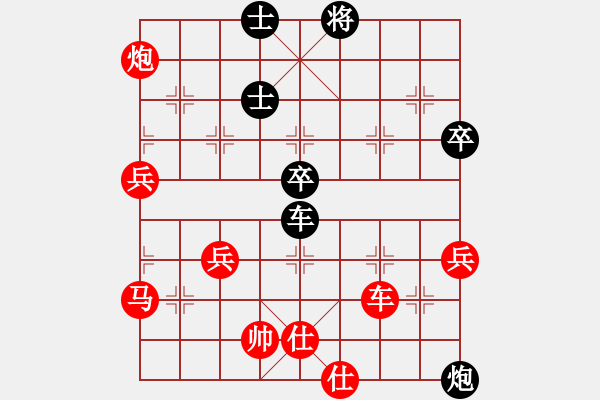 象棋棋譜圖片：徐早發(fā)(風(fēng)魔)-負-中眼訓(xùn)(4弦) - 步數(shù)：90 