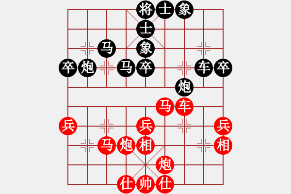 象棋棋譜圖片：小肥羊VSfxt7661(2016-8-20) - 步數(shù)：40 