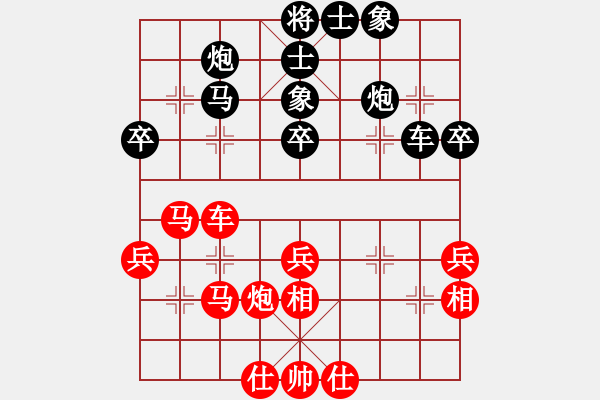 象棋棋譜圖片：小肥羊VSfxt7661(2016-8-20) - 步數(shù)：50 