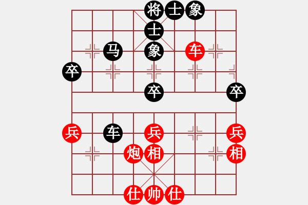 象棋棋譜圖片：小肥羊VSfxt7661(2016-8-20) - 步數(shù)：60 