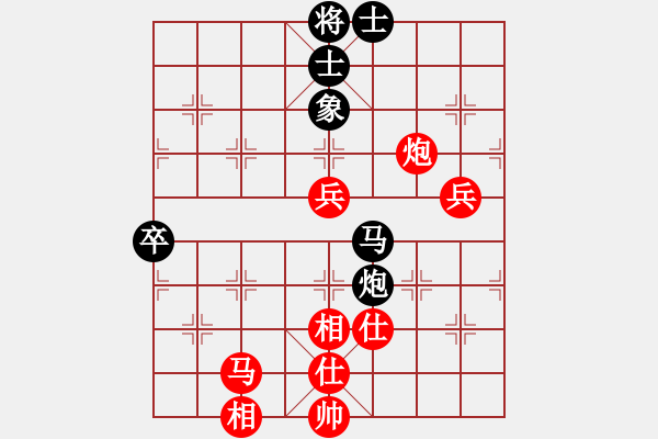 象棋棋谱图片：周嘉鸿 先和 万春林 - 步数：100 