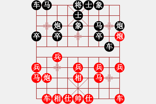 象棋棋譜圖片：周嘉鴻 先和 萬春林 - 步數(shù)：20 