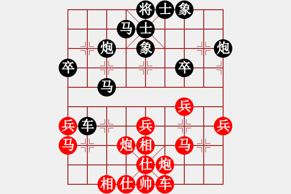 象棋棋譜圖片：周嘉鴻 先和 萬春林 - 步數(shù)：40 