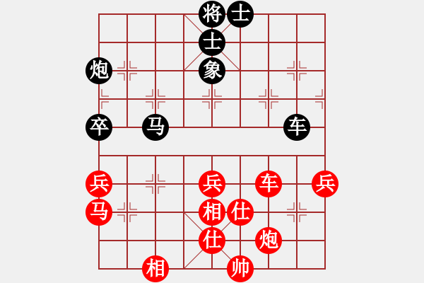 象棋棋谱图片：周嘉鸿 先和 万春林 - 步数：80 