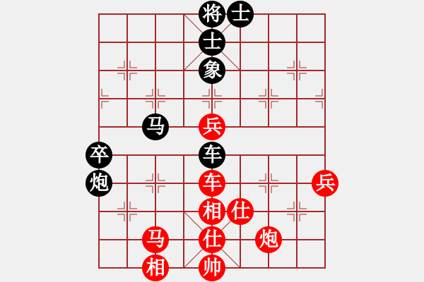 象棋棋谱图片：周嘉鸿 先和 万春林 - 步数：90 