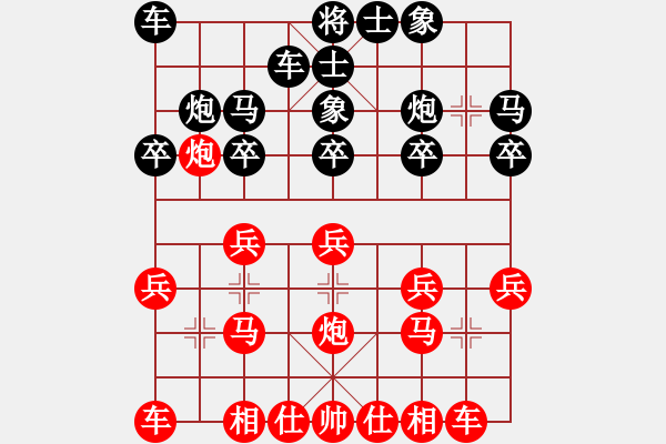 象棋棋譜圖片：第180局馮敬如后手單提馬應(yīng)周德裕的開局法 - 步數(shù)：14 