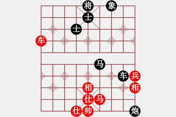 象棋棋譜圖片：從心開(kāi)始[紅] -VS- 高山[黑] - 步數(shù)：100 