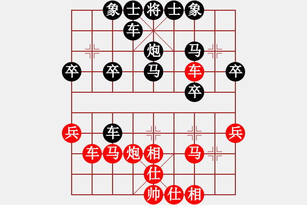 象棋棋譜圖片：從心開(kāi)始[紅] -VS- 高山[黑] - 步數(shù)：40 