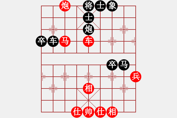 象棋棋譜圖片：從心開(kāi)始[紅] -VS- 高山[黑] - 步數(shù)：60 