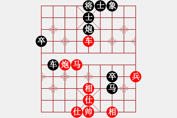 象棋棋譜圖片：從心開(kāi)始[紅] -VS- 高山[黑] - 步數(shù)：70 