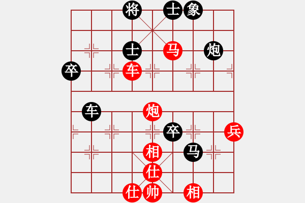 象棋棋譜圖片：從心開(kāi)始[紅] -VS- 高山[黑] - 步數(shù)：80 