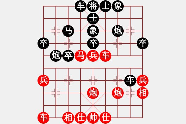 象棋棋譜圖片：遼寧 孟立國(guó) 負(fù) 山東 方孝臻 - 步數(shù)：30 