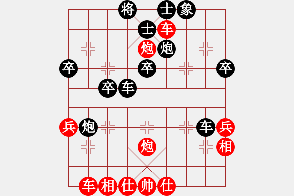 象棋棋譜圖片：遼寧 孟立國(guó) 負(fù) 山東 方孝臻 - 步數(shù)：40 