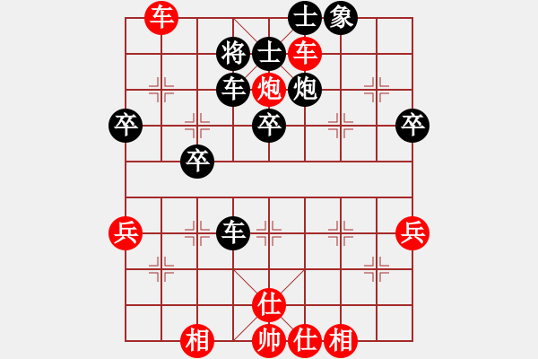 象棋棋譜圖片：遼寧 孟立國(guó) 負(fù) 山東 方孝臻 - 步數(shù)：50 