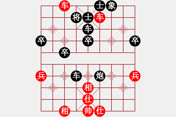 象棋棋譜圖片：遼寧 孟立國(guó) 負(fù) 山東 方孝臻 - 步數(shù)：54 