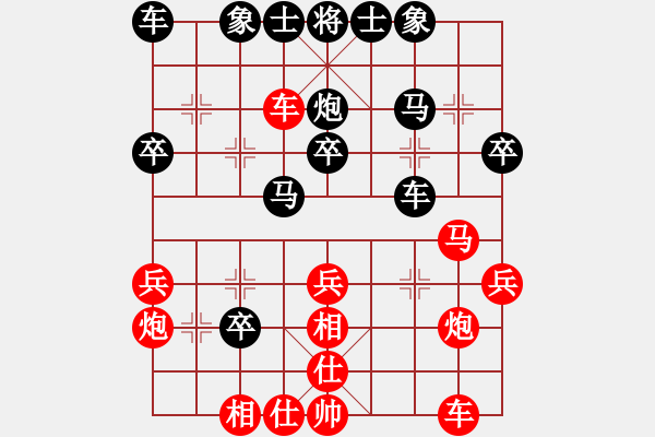 象棋棋谱图片：男子组：八11 四川李少庚先和山东李翰林.XQF - 步数：30 