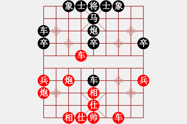 象棋棋谱图片：男子组：八11 四川李少庚先和山东李翰林.XQF - 步数：40 