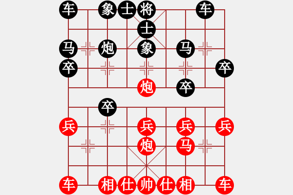 象棋棋譜圖片：cplasf.獵鷹 后勝 網(wǎng)絡(luò)棋手（10分鐘加3秒快棋） - 步數(shù)：20 