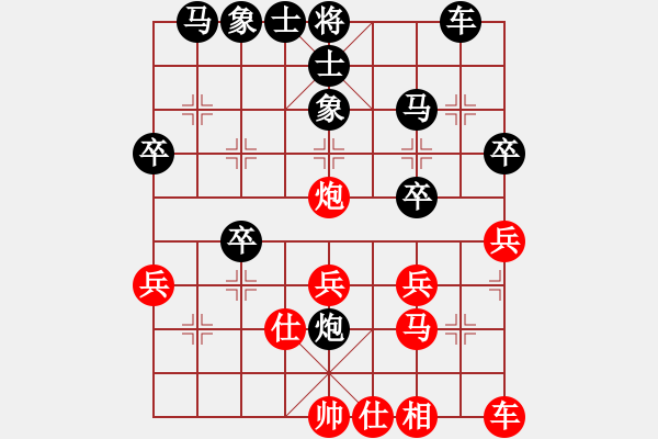 象棋棋譜圖片：cplasf.獵鷹 后勝 網(wǎng)絡(luò)棋手（10分鐘加3秒快棋） - 步數(shù)：30 