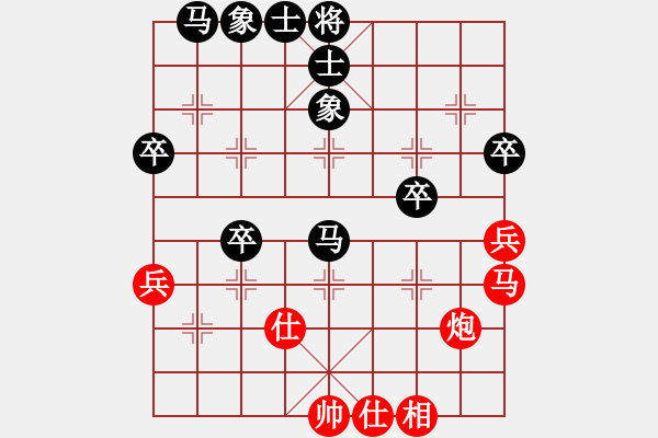 象棋棋譜圖片：cplasf.獵鷹 后勝 網(wǎng)絡(luò)棋手（10分鐘加3秒快棋） - 步數(shù)：40 