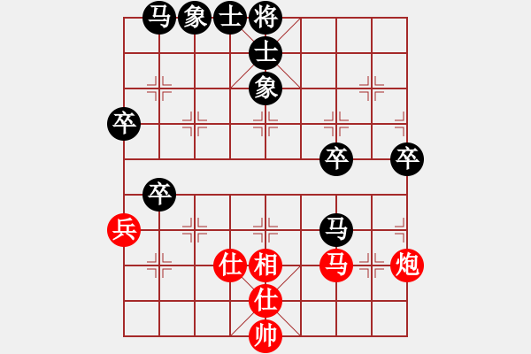 象棋棋譜圖片：cplasf.獵鷹 后勝 網(wǎng)絡(luò)棋手（10分鐘加3秒快棋） - 步數(shù)：50 