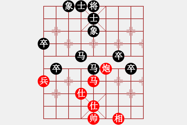 象棋棋譜圖片：cplasf.獵鷹 后勝 網(wǎng)絡(luò)棋手（10分鐘加3秒快棋） - 步數(shù)：60 