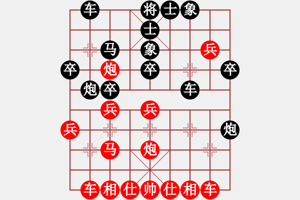 象棋棋譜圖片：小李 先勝 大王 - 步數(shù)：30 