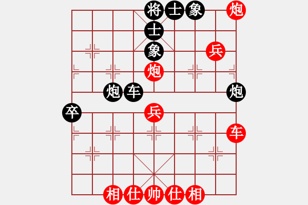 象棋棋譜圖片：小李 先勝 大王 - 步數(shù)：50 