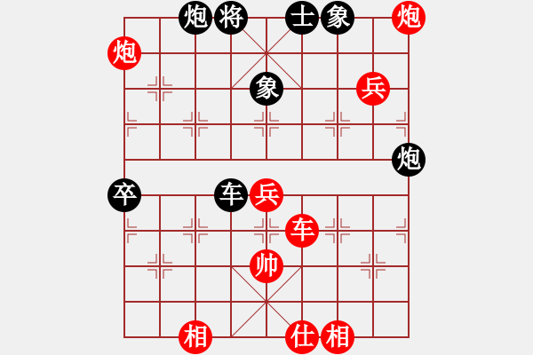 象棋棋譜圖片：小李 先勝 大王 - 步數(shù)：60 