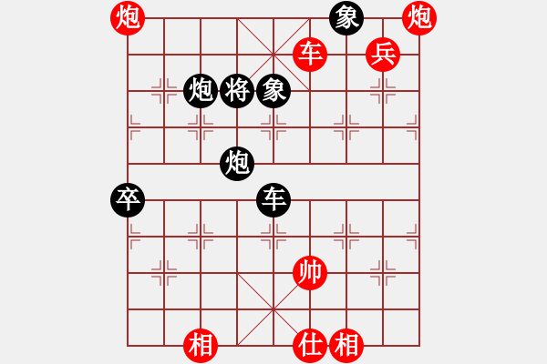 象棋棋譜圖片：小李 先勝 大王 - 步數(shù)：70 