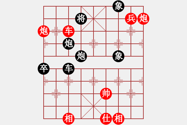 象棋棋譜圖片：小李 先勝 大王 - 步數(shù)：79 