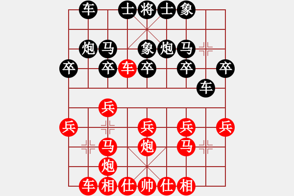 象棋棋譜圖片：胡偉長(zhǎng)     先勝 麥迪峰     - 步數(shù)：20 