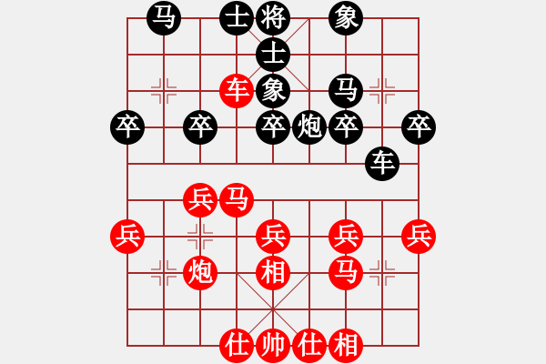 象棋棋譜圖片：胡偉長(zhǎng)     先勝 麥迪峰     - 步數(shù)：30 