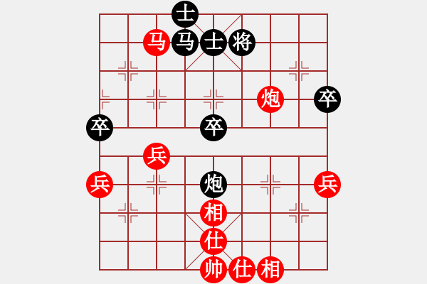 象棋棋譜圖片：胡偉長(zhǎng)     先勝 麥迪峰     - 步數(shù)：70 