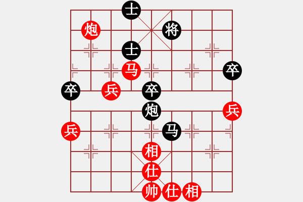 象棋棋譜圖片：胡偉長(zhǎng)     先勝 麥迪峰     - 步數(shù)：80 