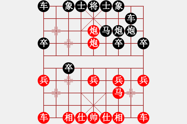 象棋棋譜圖片：53屆大興月賽3王超先勝包樹斌 - 步數(shù)：23 