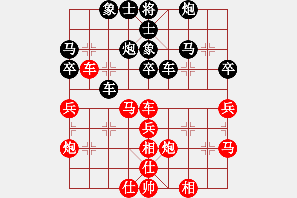 象棋棋谱图片：苗永鹏 先和 李翰林 - 步数：40 