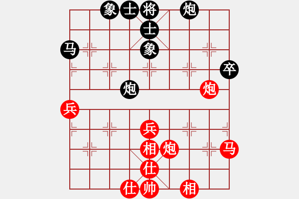 象棋棋谱图片：苗永鹏 先和 李翰林 - 步数：60 