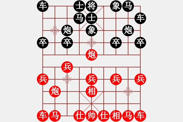 象棋棋譜圖片：劉龍 先負(fù) 范思遠(yuǎn) - 步數(shù)：10 