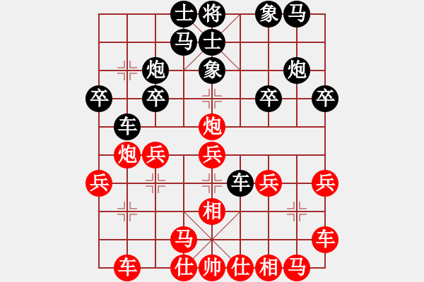 象棋棋譜圖片：劉龍 先負(fù) 范思遠(yuǎn) - 步數(shù)：20 