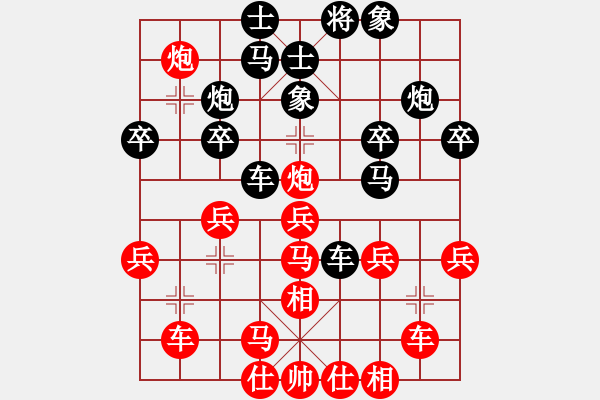 象棋棋譜圖片：劉龍 先負(fù) 范思遠(yuǎn) - 步數(shù)：30 