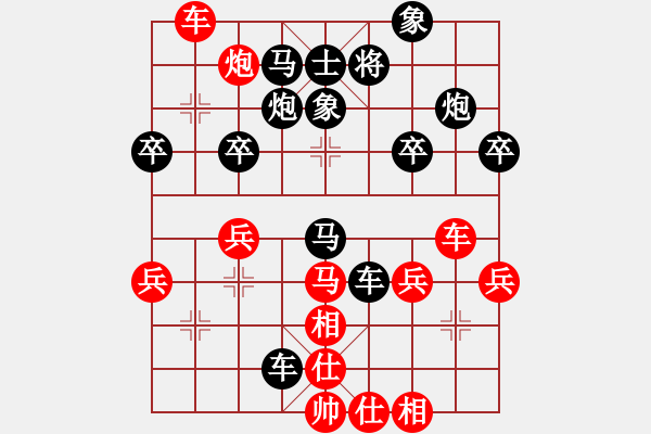 象棋棋譜圖片：劉龍 先負(fù) 范思遠(yuǎn) - 步數(shù)：40 