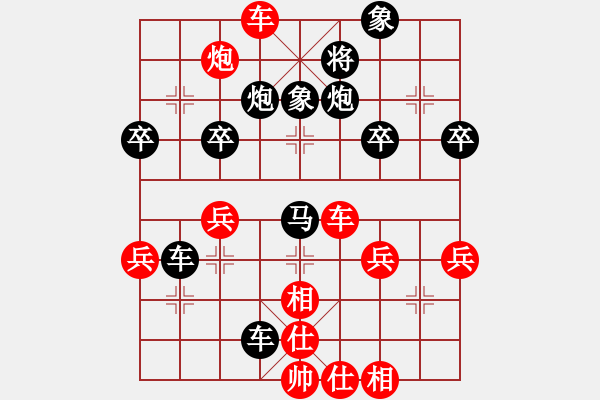 象棋棋譜圖片：劉龍 先負(fù) 范思遠(yuǎn) - 步數(shù)：50 