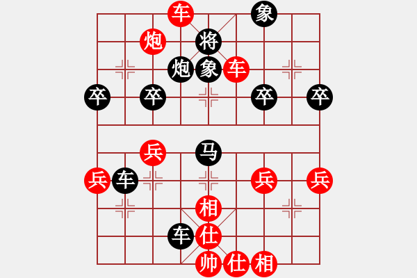 象棋棋譜圖片：劉龍 先負(fù) 范思遠(yuǎn) - 步數(shù)：52 