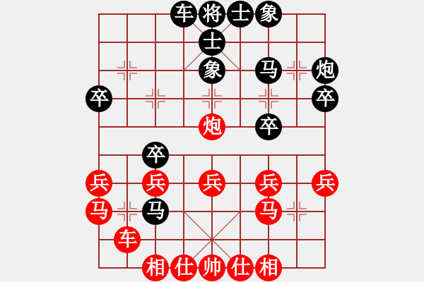 象棋棋譜圖片：第9輪5臺(tái) 北京周濤先和北京靳玉硯 - 步數(shù)：30 