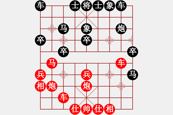 象棋棋譜圖片：雪擁蘭關(guān)(8段)-勝-煙臺路邊棋(6段) - 步數(shù)：30 