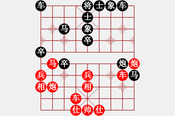 象棋棋譜圖片：雪擁蘭關(guān)(8段)-勝-煙臺路邊棋(6段) - 步數(shù)：40 