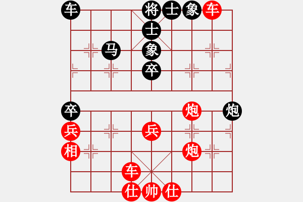 象棋棋譜圖片：雪擁蘭關(guān)(8段)-勝-煙臺路邊棋(6段) - 步數(shù)：50 